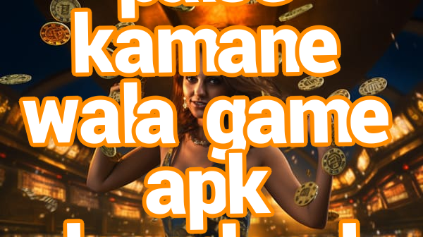 paise kamane wala game apk download Screenshots